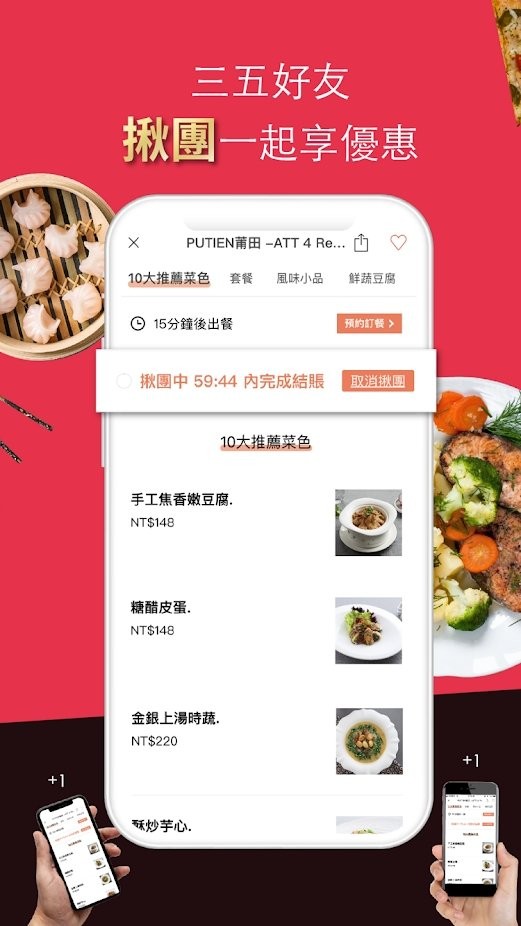 foodomoappv5.2.0 ׿