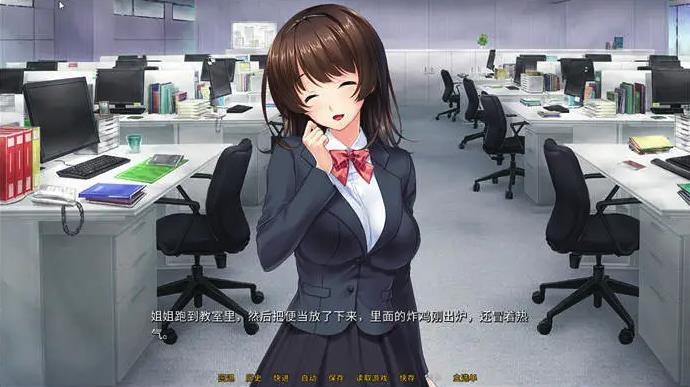 病娇姐姐汉化版v1.0.26 安卓版