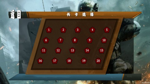 最强射击达人v3.0 最新版