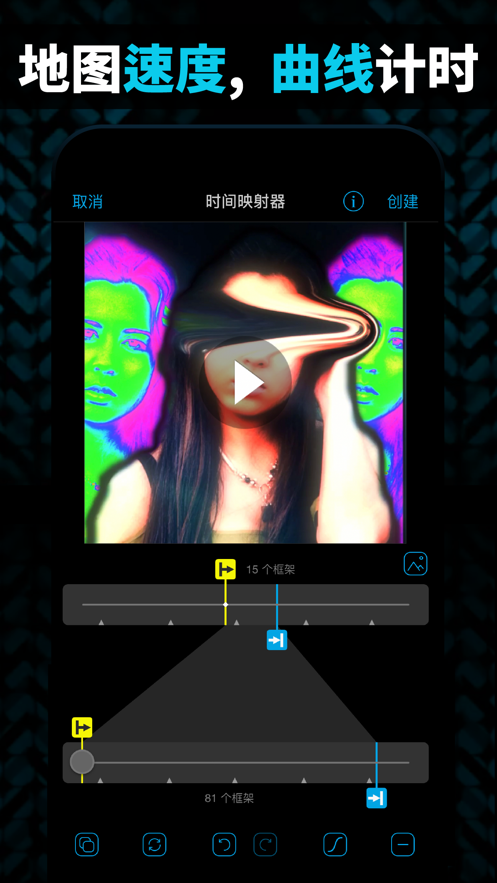 video star v1.0.6.3 °