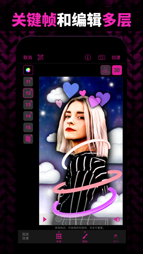 video star v1.0.6.3 °