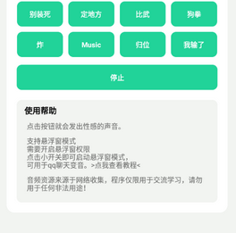 Ϸ뼦app