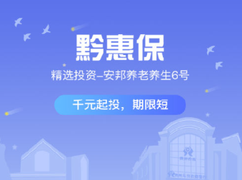 乌当农商银行app