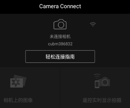 Camera Connectٷذ׿