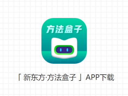 ¶app