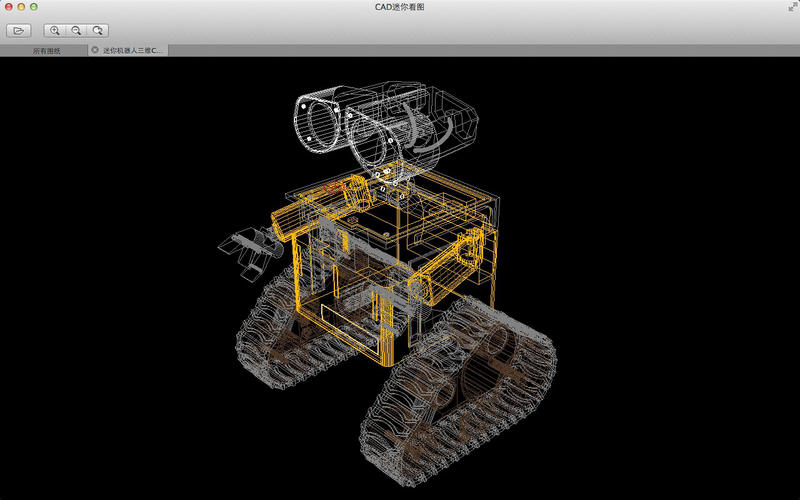 CAD迷你看图Mac版免费下载