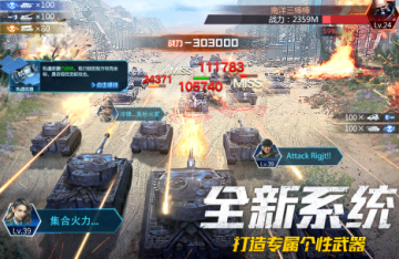 我的使命九游官方版 我的使命九游官方版
