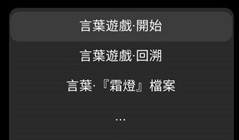 言叶之汐影(言叶之汐·影（测试版0.04）)