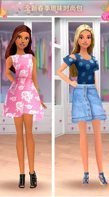 űʱ³(Barbie Fashion)