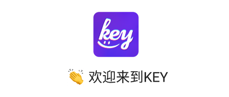 KeyChat罻