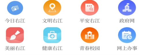 右江融媒app