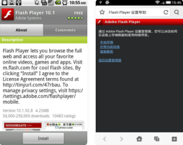 Adobe Flash Player(flash手机版下载最新版)