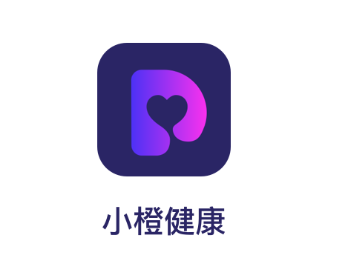 小橙健康app