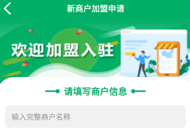 中邮E通app