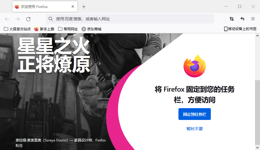 Firefox԰64λ