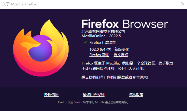 Firefox԰64λ