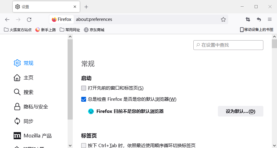 firefox32λPC