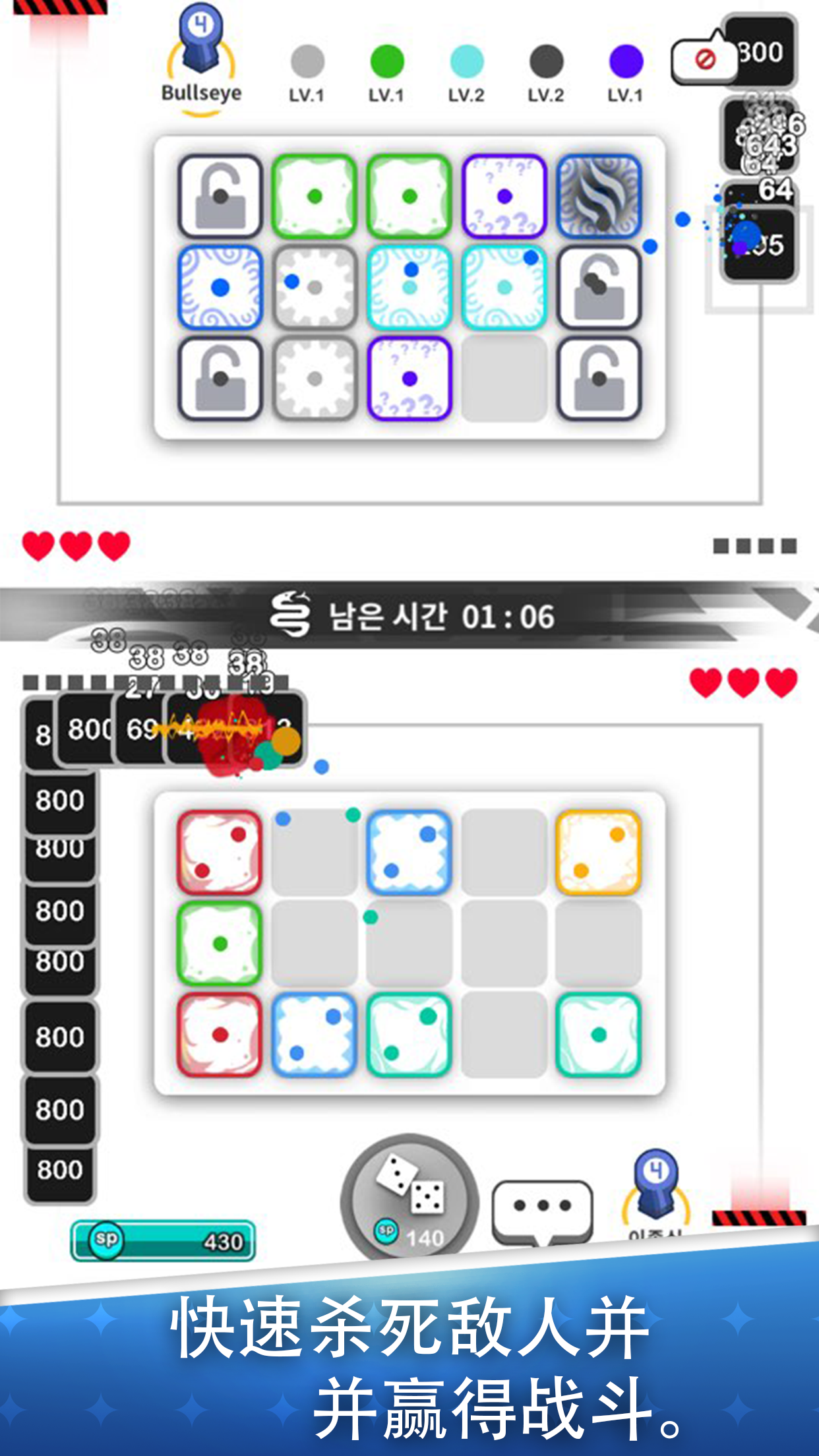 骰子战争v1.0.5 官方版