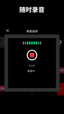 音乐剪辑制作大师v2.2.19 最新版