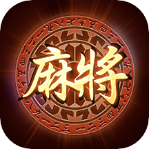 大唐麻将官方正版v10.3 最新版