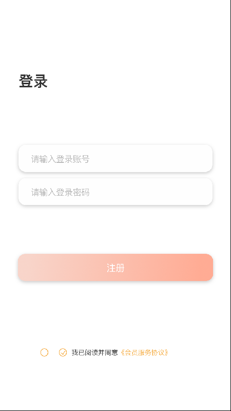 猫语翻译大师v1.0.2 安卓版