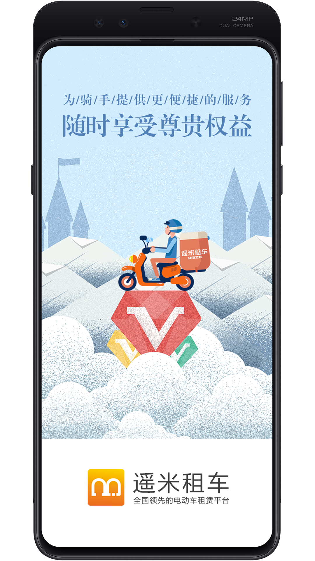 ң⳵v2.6.5 ׿