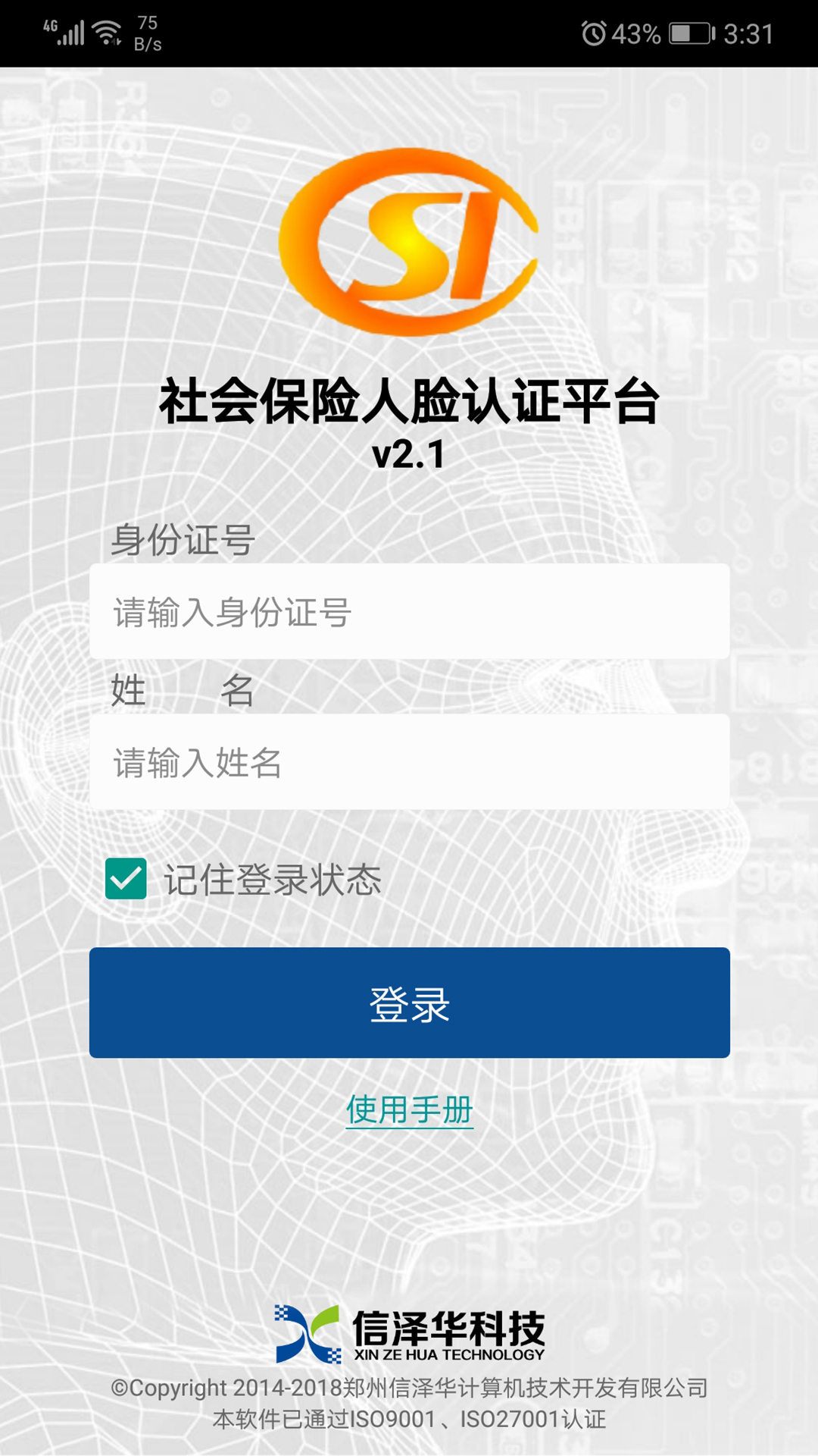 籣֤appv3.4.2 ׿