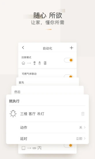 Ǽ365app v5.1.3.307 °