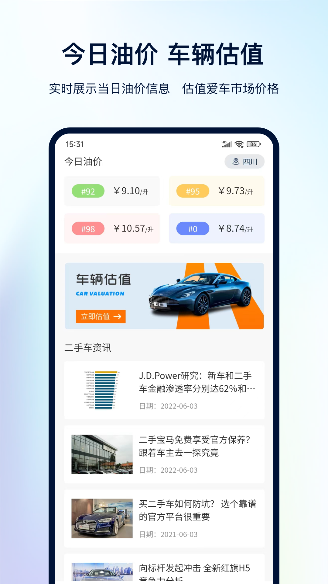 һΥappv3.0.0 ٷ