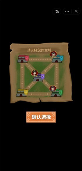 你家没了七国争霸v1.0.1 加强版