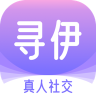 寻伊v2.20.0 官方版