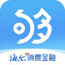 够花app海尔消费金融软件v4.2.8 最新版