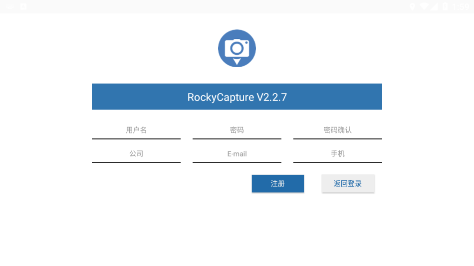 RockyCapture appv2.2.7 °