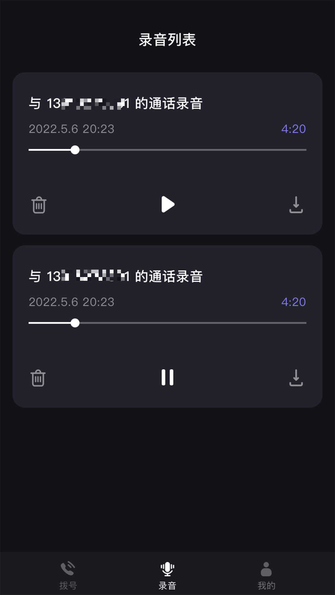 绰appv1.0.0 ٷ