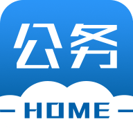 公务之家app下载官方免费v3.2.5.4 最新版