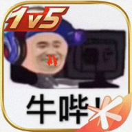 鲁班荣耀5v5v6.99.9 安卓版