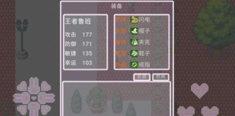 鲁班荣耀5v5v6.99.9 安卓版