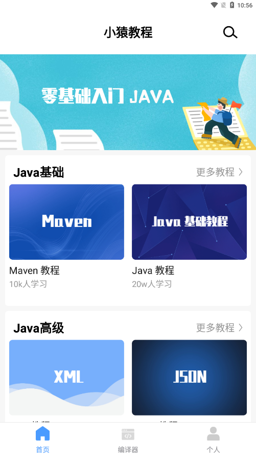 СԳѧJavav1.0.11 °