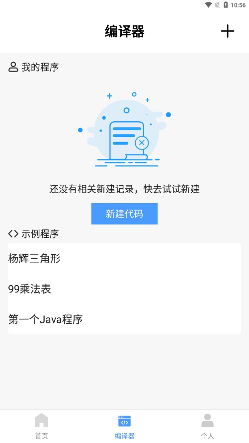 СԳѧJavav1.0.11 °