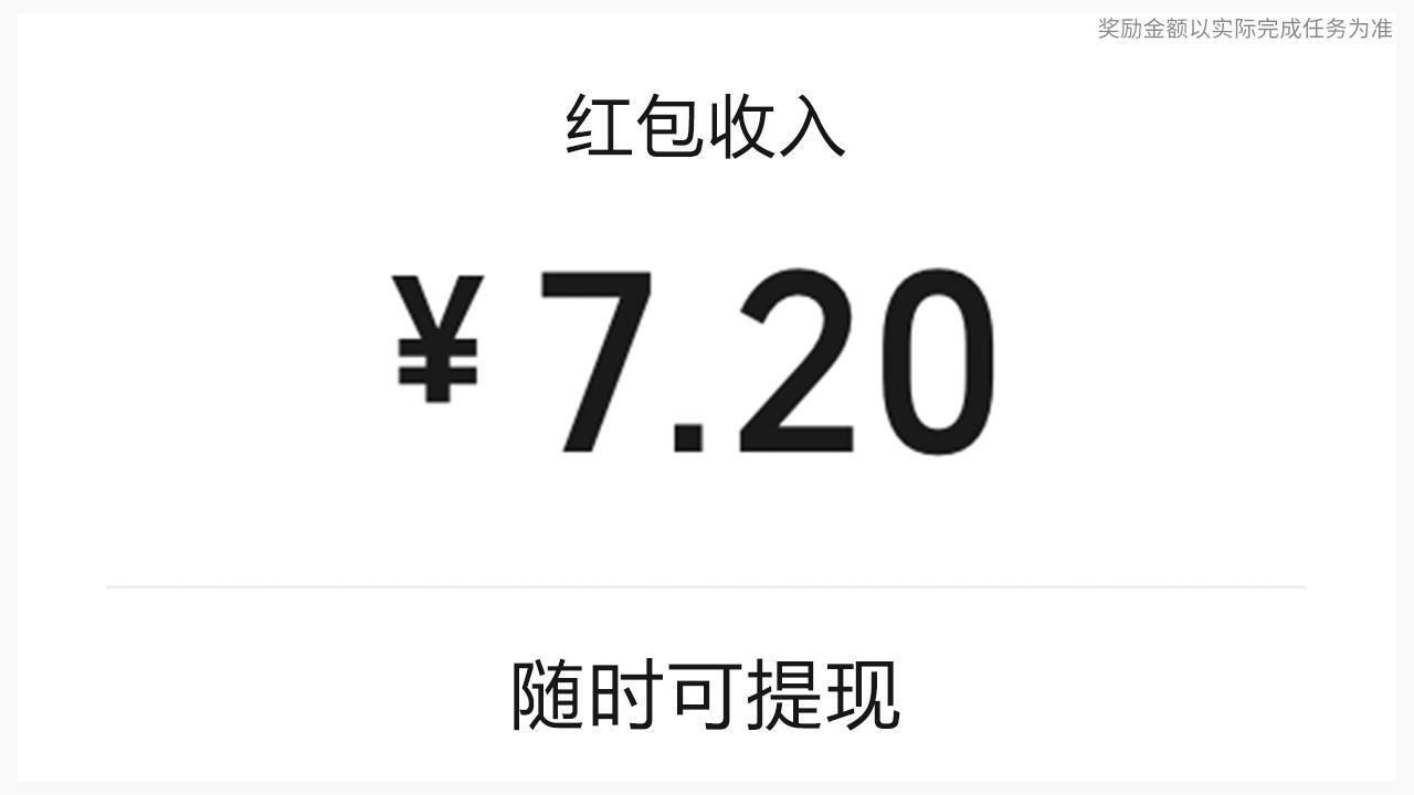 飞天忍者猫红包版v1.0.0 赚钱版