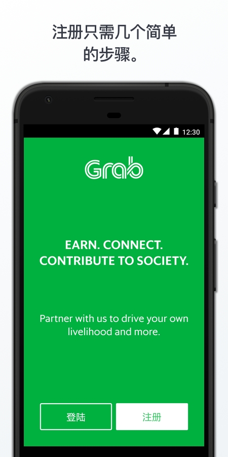 Grab Driver Appv5.279.1 