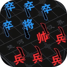 汉字攻防战争v1.00 最新版