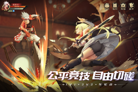 神陵武装腾讯版v1.0.258 安卓版