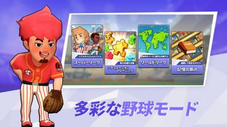 Super Baseball Leaguev1.4.1.0 ׿