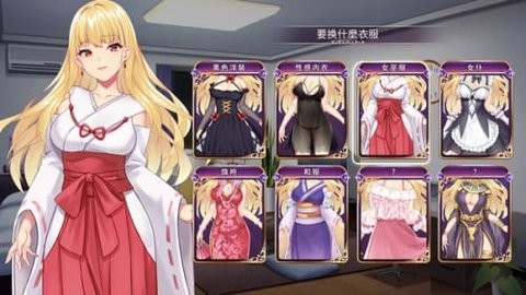 Devil Girl恶魔少女v1 中文版