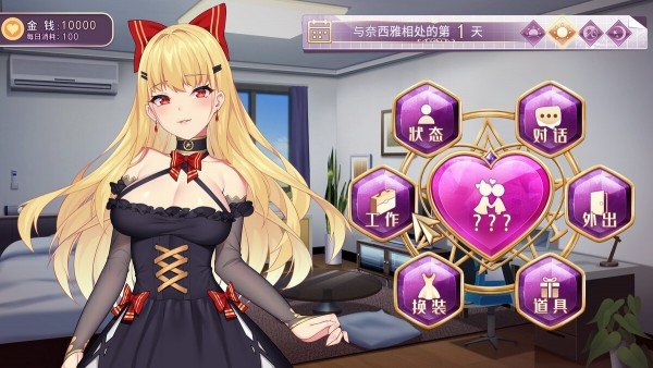 Devil Girl恶魔少女v1 中文版