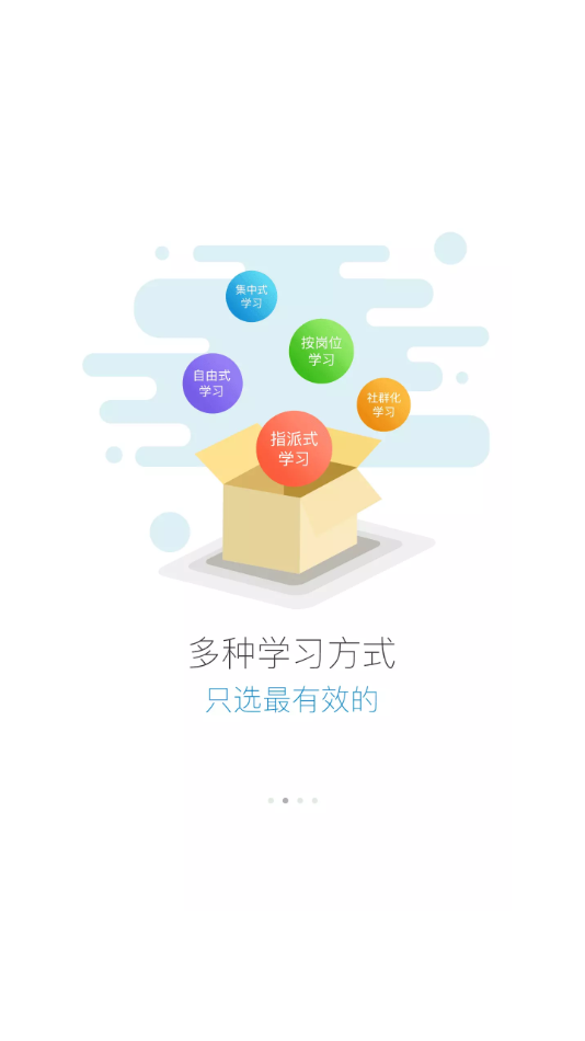 蜜学堂app官方下载v2804200 最新版