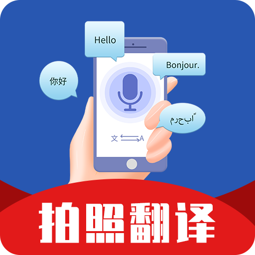 PDF扫描翻译全能王appv3.3.3 最新版