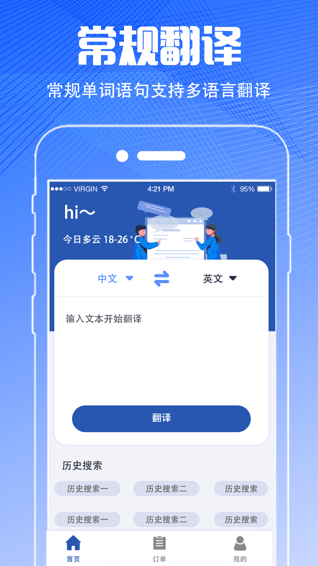 PDFɨ跭ȫappv3.3.3 °