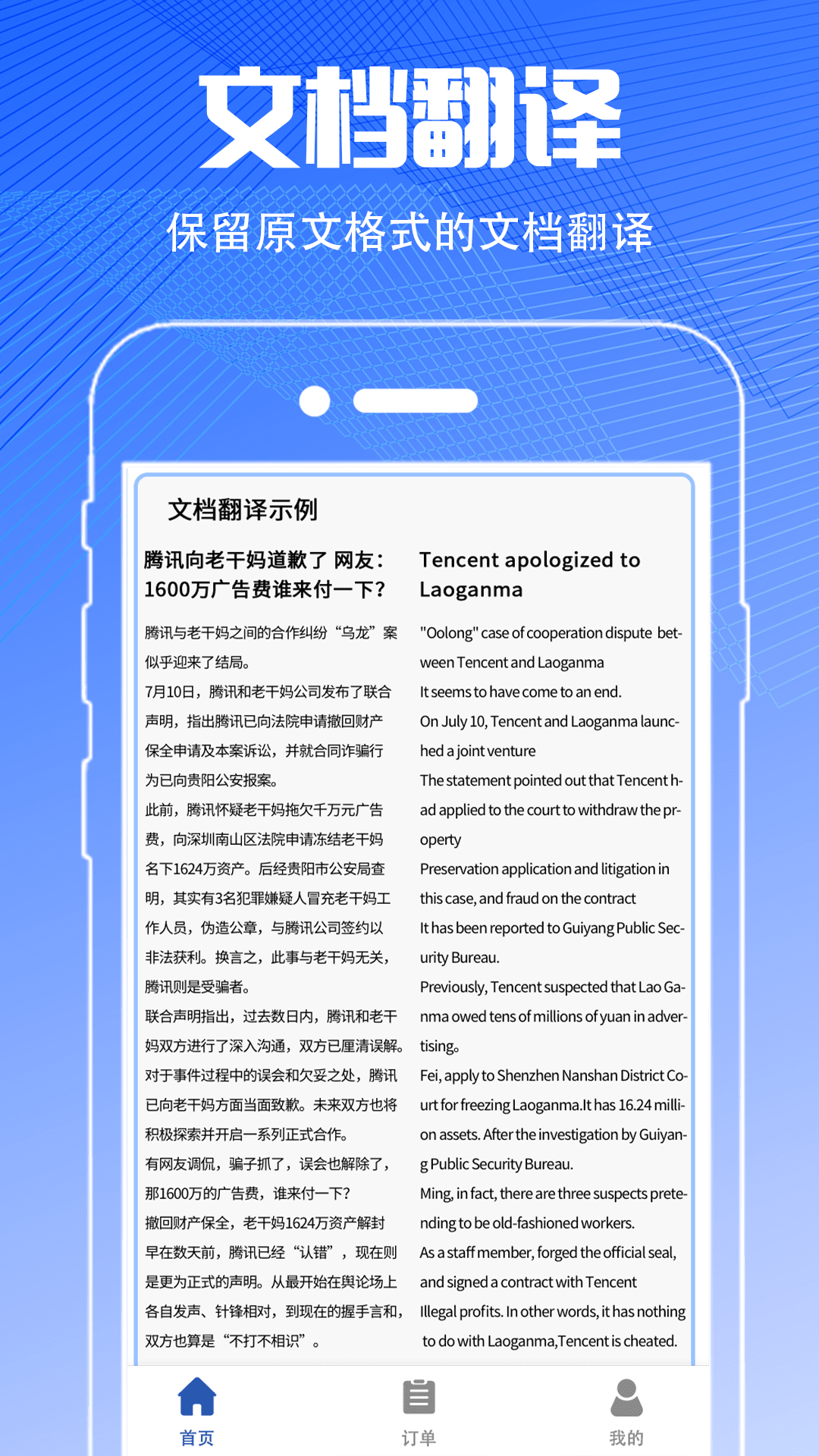 PDFɨ跭ȫappv3.3.3 °